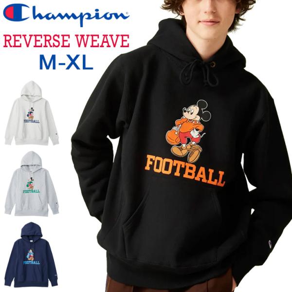 Champion チャンピオン スウェットパーカー 裏起毛 メンズ