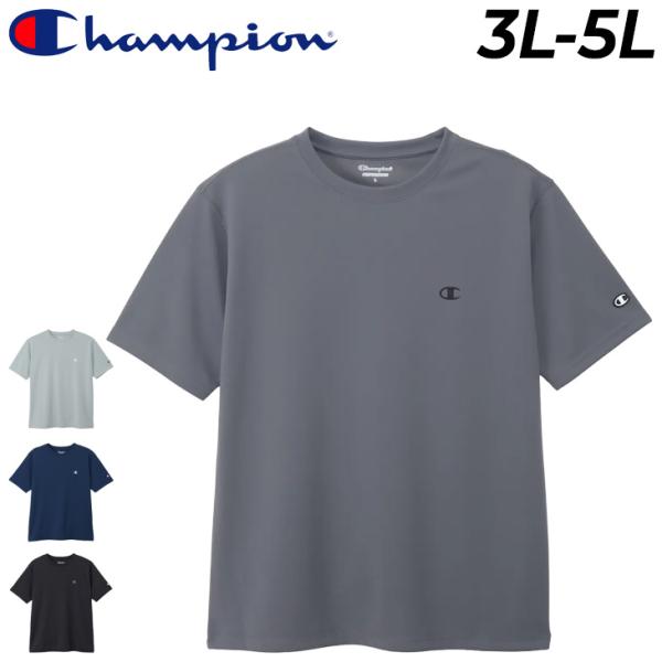 Champion（チャンピオン） 半袖 Tシャツ メンズ 3L 4L 5L 大きいサイズ