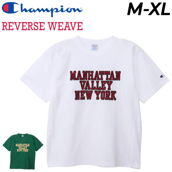 Champion（チャンピオン） 半袖 Tシャツ メンズ リバースウィーブ 半袖