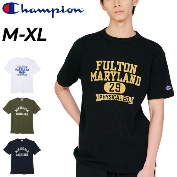 Champion（チャンピオン） 半袖 Tシャツ メンズ ワッフルTシャツ 半袖