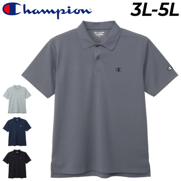 Champion（チャンピオン） 半袖 ポロシャツ 3L 4L 5L メンズ 大きい