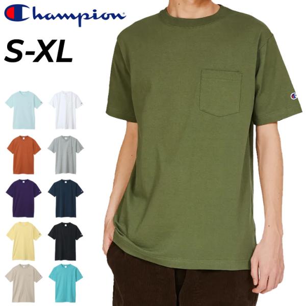 Champion（チャンピオン） 半袖 Tシャツ メンズ ポケットT 無地 クルー