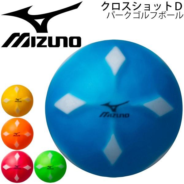 パークゴルフ ボールの通販 価格比較 価格 Com