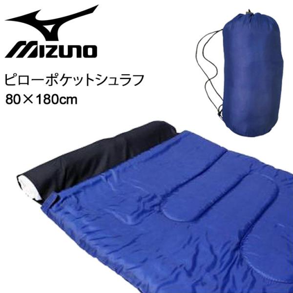 希少品 MITSUYA CIDER グローブ型シュラフ 収納袋付き 4976790734486.jpg
