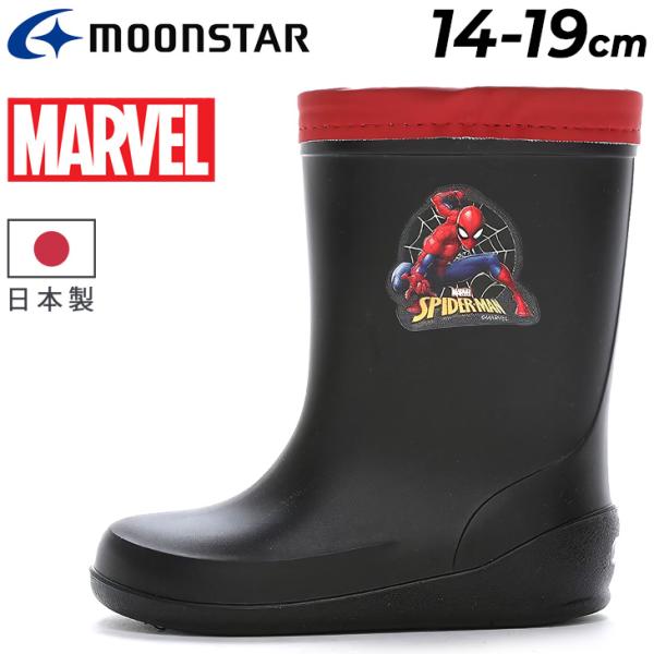 apworld_c68-marvel
