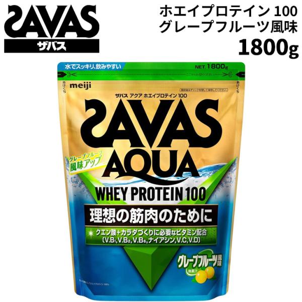 Savas ザバス アクア ホエイプロテイン100 グレープフルーツ風味 10g 90食分 Ca1329 プロテイン 取寄せ Apworld 通販 Paypayモール