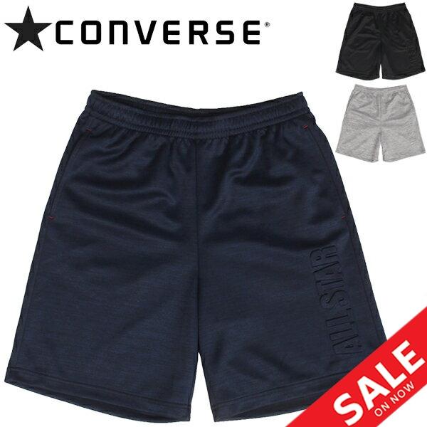 スウェットハーフパンツ メンズ/コンバース converse スポーツウェア ショートパンツ スエット トレーニング 男性 短パン/CA201251 :CA201251:APWORLD - 通販 - Yahoo!ショッピング スウェットハーフパンツ メンズ/コンバース converse スポーツウェア ショートパンツ スエット トレーニング 男性 短パン/CA201251 :CA201251:APWORLD - 通販 - Yahoo!ショッピング