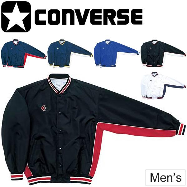 ウォームアップ ジャケット メンズ/コンバース CONVERSE バスケットボールウェア 裏起毛 ブルゾン アウター/中高校生 バスケ/CB182112S【取寄】 :CB182112S:APWORLD - 通販 - Yahoo!ショッピング ウォームアップ ジャケット メンズ/コンバース CONVERSE バスケットボールウェア 裏起毛 ブルゾン アウター/中高校生 バスケ/CB182112S【取寄】 :CB182112S:APWORLD - 通販 - Yahoo!ショッピング