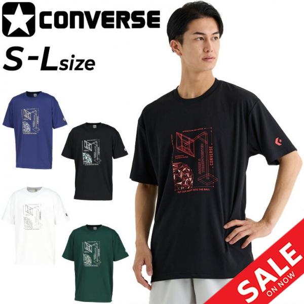 コンバース 半袖 Tシャツ メンズ ユニセックス CONVERSE プリントTシャツ｜バスケットボールウェア 吸汗速乾 スポーツウエア 半そで バスケシャツ /CB252361