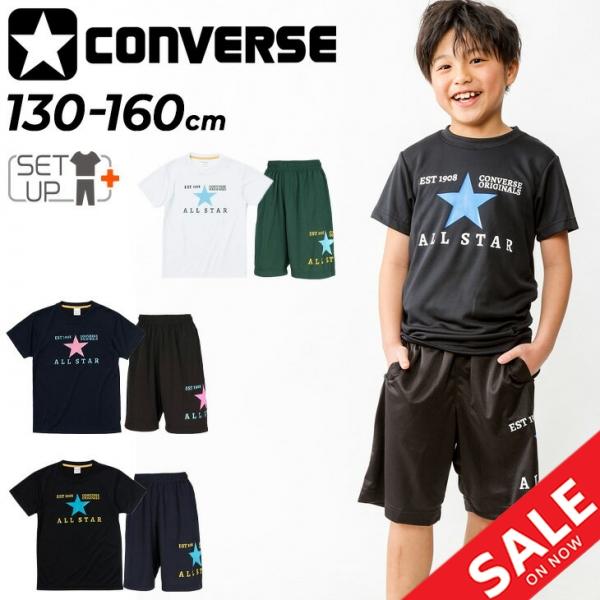 CONVERSE 140 バスケットボールTシャツ 6枚＆バスパン 2枚 セット