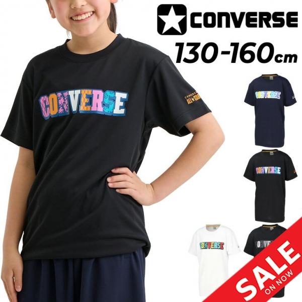 コンバース ジュニア 半袖 Tシャツ CONVERSE プリントT キッズウェア 130-160cm 子供服 ミニバス バスケットボール スポーツウェア ウエア 吸汗速乾 /CB441351