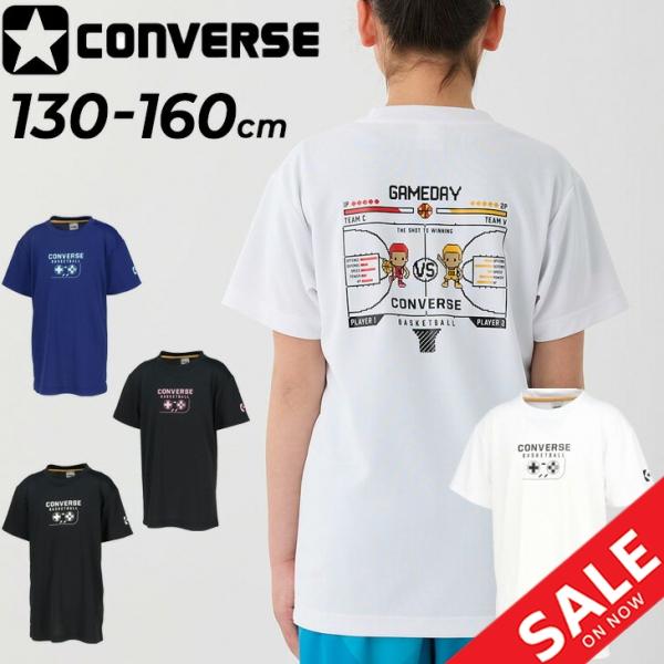 IFME コンバース キッズ ジュニア 半袖シャツ 130-160cm 子供服