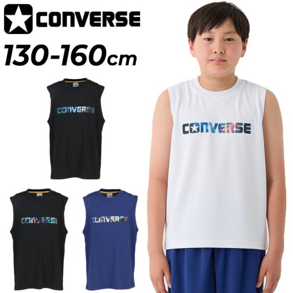 IFME（イフミー） コンバース キッズ ジュニア ノースリーブシャツ 130