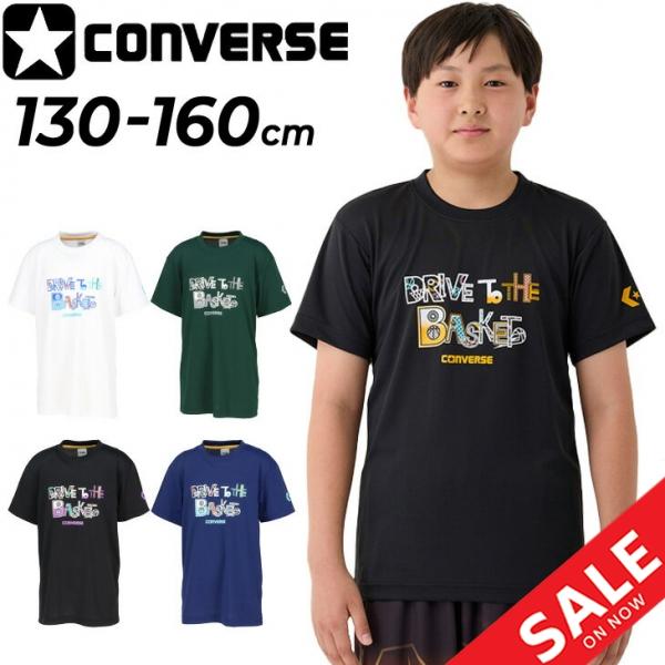 コンバース キッズ ジュニア 半袖シャツ 130-160cm 子供服 CONVERSE プリントTシャツ ミニバス バスケットボールウェア スポーツウエア 吸汗速乾 /CB451356