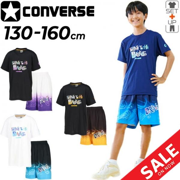 IFME（イフミー） コンバース キッズ 半袖Tシャツ ハーフパンツ 上下 