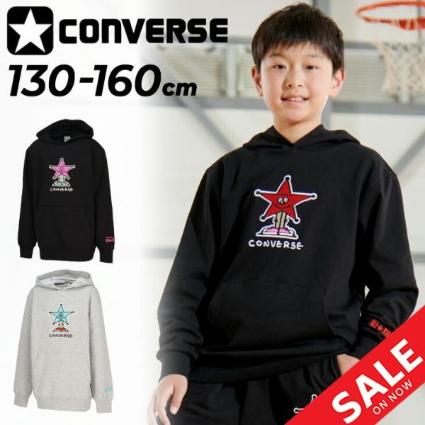 コンバース キッズ スウェットパーカー CONVERSE 130-160cm 子供服 ジュニア 長袖 プルオーバー スエット｜バスケットボールウエア 子ども用 スエット