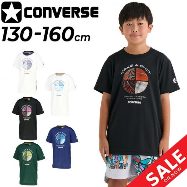 コンバース キッズ ジュニア 半袖シャツ 130-160cm 子供服 CONVERSE プリントTシャツ ミニバス バスケットボールウェア スポーツウエア 吸汗速乾 /CB452354