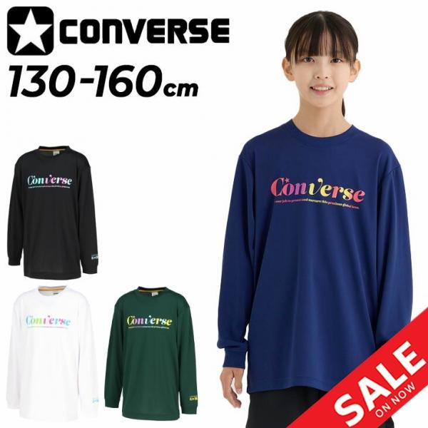 コンバース キッズ ジュニア 長袖 Tシャツ 130-160cm 子供服 CONVERSE プリントT バスケットボールウェア ロンT 吸汗速乾 子ども用 男の子 女の子 /CB452361L