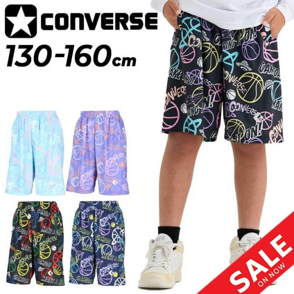 コンバース キッズ ハーフパンツ 130-160cm 子供服 CONVERSE ジュニア プラクティスパンツ(ポケット付き) 総柄 バスパン バスケットボールパンツ /CB452856