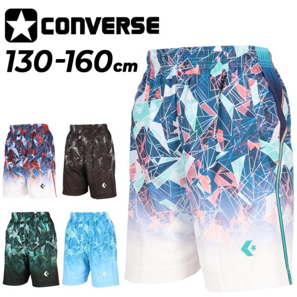 コンバース キッズ ジュニア ハーフパンツ 130-160cm 子供服 CONVERSE Jrプラクティスパンツ(ポケット付き) バスケットボールパンツ ミニバス /CB461855