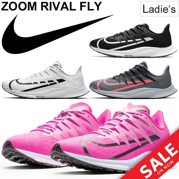 ランニングシューズ レディース ナイキ Nike Ws ズームライバルフライ
