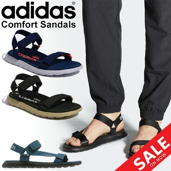 安いadidas サンダルの通販商品を比較 ショッピング情報のオークファン