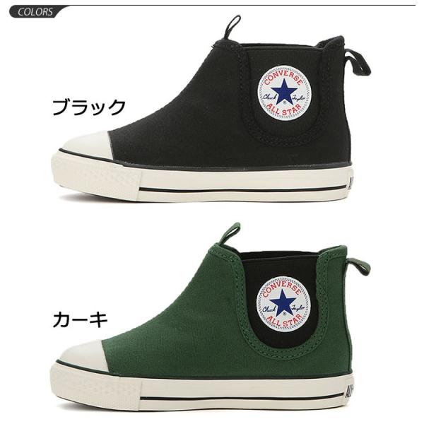 スニーカー キッズシューズ ジュニア コンバース Converse チャイルド オールスター N サイドゴア Hi ハイカット 子供靴 15 22 0cm 靴 Child Sidegore Buyee Buyee Japanese Proxy Service Buy From Japan Bot Online