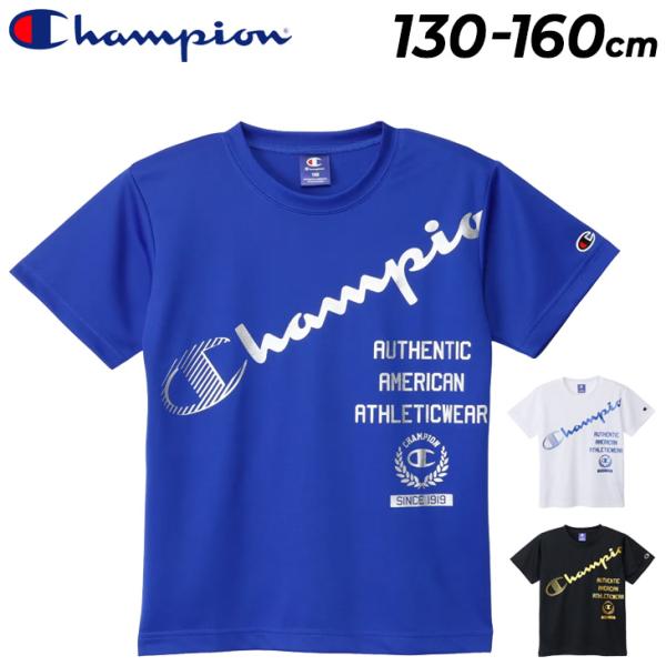 Champion（チャンピオン） キッズ 半袖 Tシャツ 130-160cm 子供服
