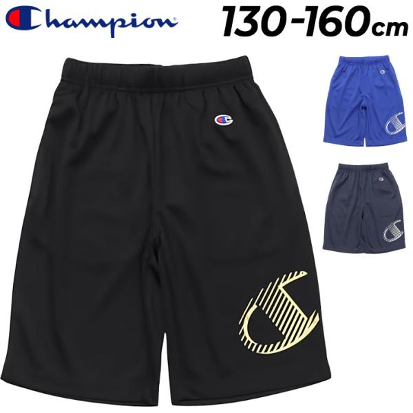 IFME（イフミー） チャンピオン キッズ ショートパンツ 130-160cm 子供