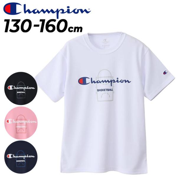 Champion（チャンピオン） キッズ 半袖 Tシャツ 130-160cm 子供服