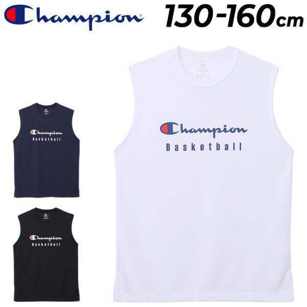 チャンピオン ノースリーブシャツ キッズ ジュニア 130-160cm 子供服 Champion タンクトップ バスケットボールウェア 吸汗速乾 通気 UVカット /CK-DB344