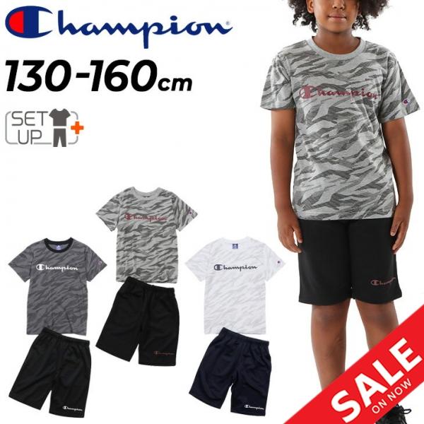 Champion（チャンピオン） キッズ 半袖 Tシャツ ハーフパンツ 上下 130
