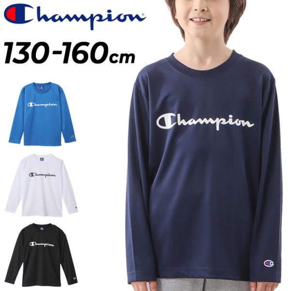 他の人はこちらも検索 Champion チャンピオン プリントT ジュニア キッズ Tシャツ 長袖 ベビー