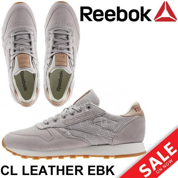 リーボック スニーカー レディース Reebok CL LEATHER EBK クラシックレザー ローカット シューズカジュアル 靴 BS7952 正規品/CL-LEATHER-EBK APWORLD - 通販 - PayPayモール