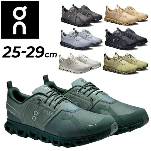 Kaepa オン スニーカー メンズ 防水シューズ On Cloud 6 WP クラウド6