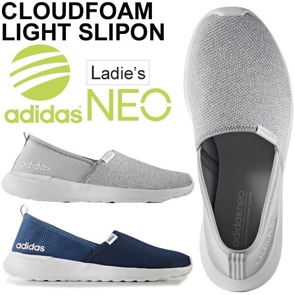 スリッポン シューズ レディース アディダス ネオ Adidas Neo クラウドフォーム スリップオン 女性用 スニーカーaw4084 Aw4085 Cloudfoam Light Slipon Apworld 通販 Paypayモール