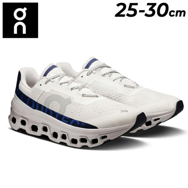 シューズ(男性用) PG1 On オン ランニングシューズ メンズ クラウドモンスター 厚底