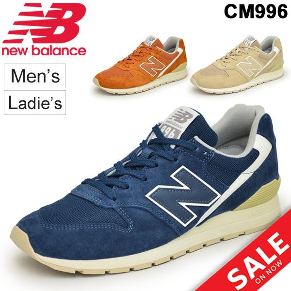new balance cm996 d