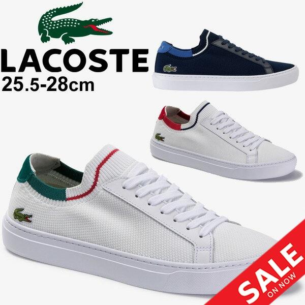 lacoste la piquee
