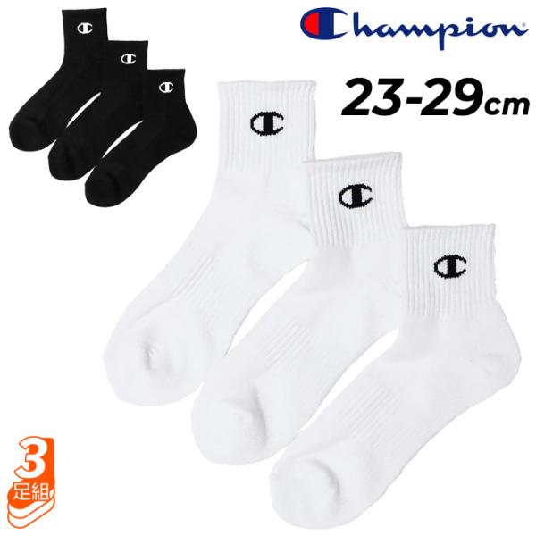 Champion（チャンピオン） 靴下 メンズ レディース Champion 3足組