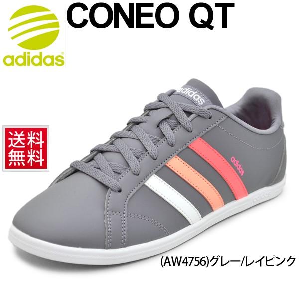 アディダス レディース シューズ adidas NEO CONEO QT スニーカー 靴 3ストライプ コートスタイル 靴 コーネオQT/AW4756  APWORLD - 通販 - PayPayモール