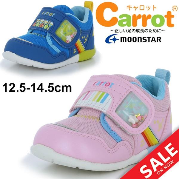 ベビーシューズ キッズ 男の子 女の子 ムーンスター キャロット Carrot ベビー靴 幼児 子供靴 3e 幅広 12 5 14 5cm スニーカー Cr B107 Apworld 通販 Paypayモール