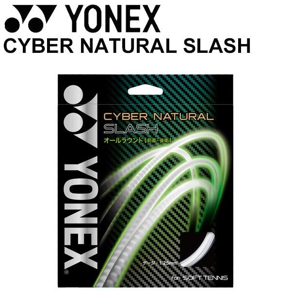 \tgejXKbg XgO lbNX YONEX CYBER NATURAL SLASHiTCo[i`XbVj/CSG550SL