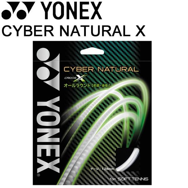 \tgejXKbg XgO lbNX YONEX CYBER NATURAL CROSSiTCo[i`NXj/CSG650X