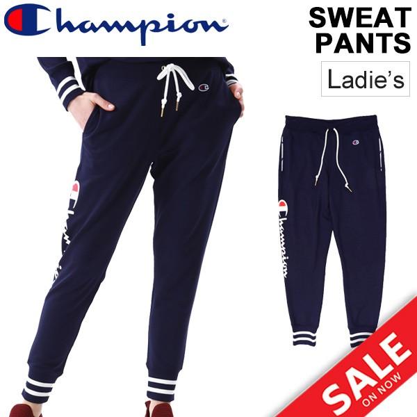 スウェット ロングパンツ レディース チャンピオン Champion スポーツ カジュアル アクティブスタイル スエット ジョガーパンツ ロゴ 女性 Cw Ns212 Apworld 通販 Paypayモール