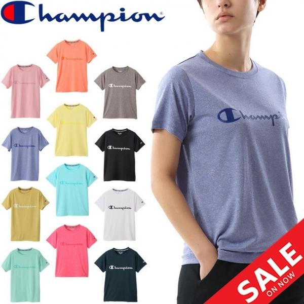 半袖 Tシャツ レディース Uvカット 速乾 防臭 チャンピオン Champion スポーツウェア トレーニング フィットネス 女性 クルーネック トップス Cw Ts311 Cw Ts311 Apworld 通販 Yahoo ショッピング