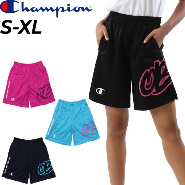 ハーフパンツ ショートパンツ レディース/チャンピオン Champion バスケットボール スポーツウェア 女性 バスパン 吸汗速乾 短パン 練習着  部活 /CW-VB510 :CW-VB510:APWORLD 通販 