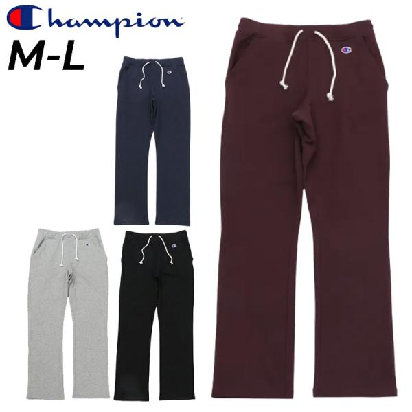 専用ページY213 Champion チャンピオン スウェットパンツ レディース ロング