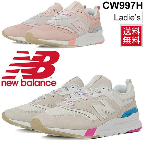 スニーカー レディース シューズ ニューバランス Newbalance 997 ローカット 女性 ｂ幅 スポーツ カジュアル フェミニン かわいい スポカジ 靴 くつ Cw997h Cw997h Apworld 通販 Yahoo ショッピング