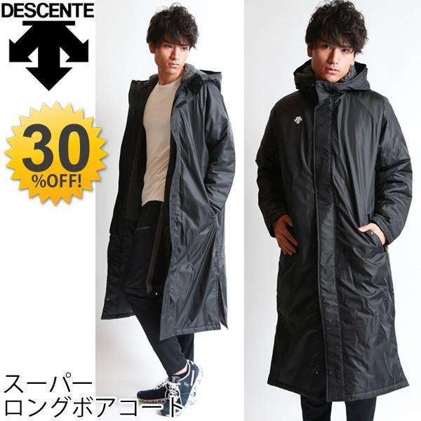 ベンチコート メンズ デサント Descente スーパーロングコート 男性用 アウター 中綿コート サッカー カジュアル ウェア Dat3675sl Dat 3675sl Buyee Buyee 提供一站式最全面最专业现地yahoo Japan拍卖代bid代拍代购服务 Bot Online